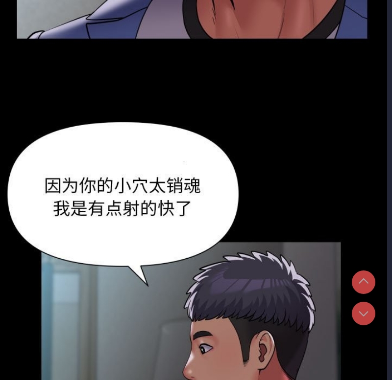 社区重建协会