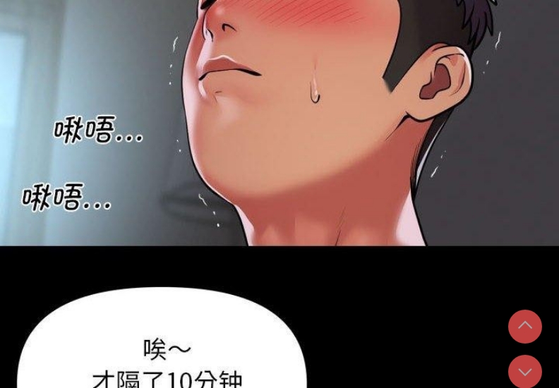 社区重建协会