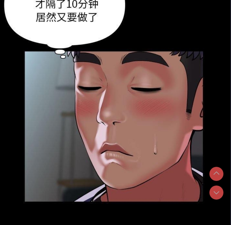 社区重建协会