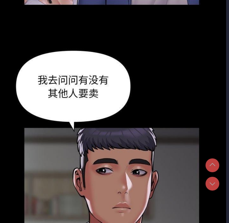 社区重建协会
