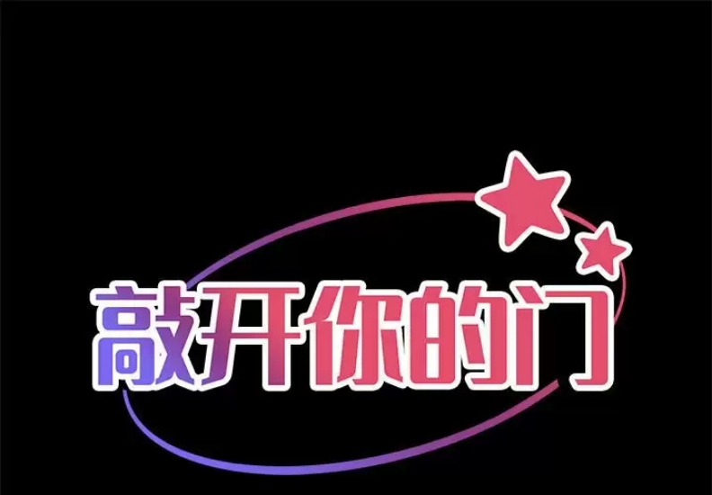 社区重建协会