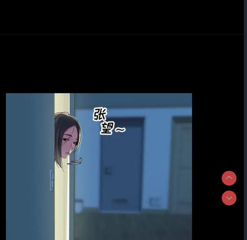 社区重建协会