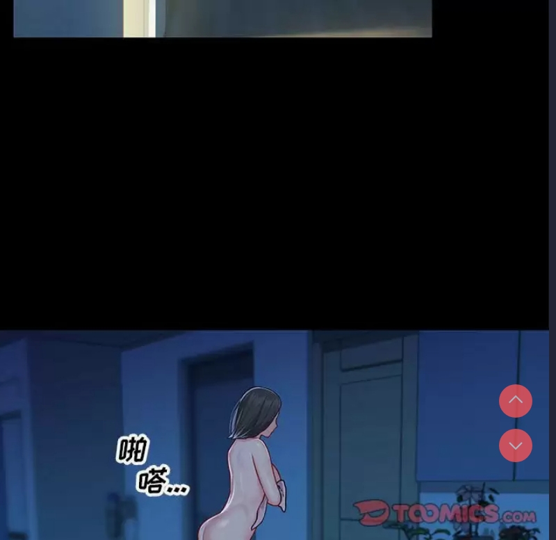 社区重建协会