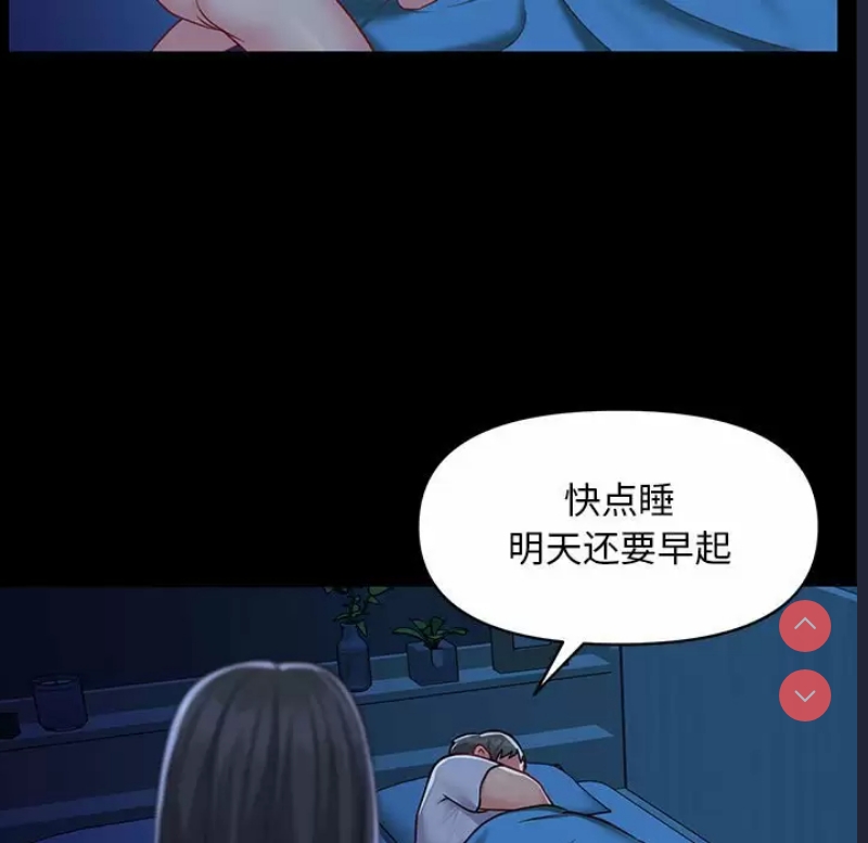 社区重建协会