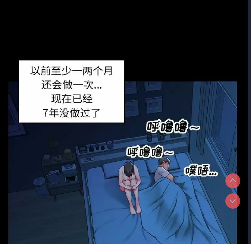 社区重建协会