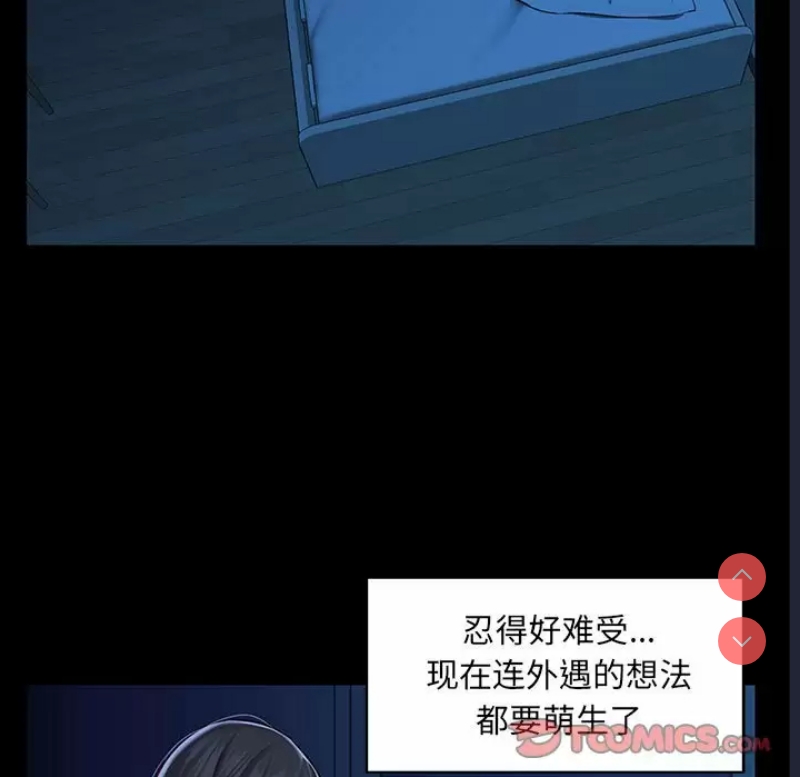 社区重建协会