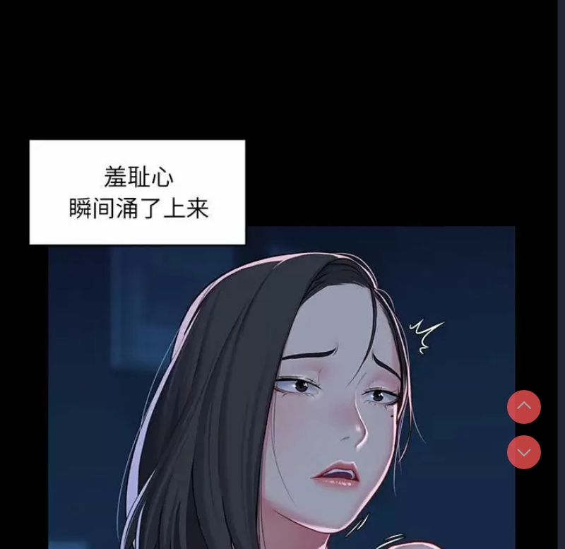 社区重建协会