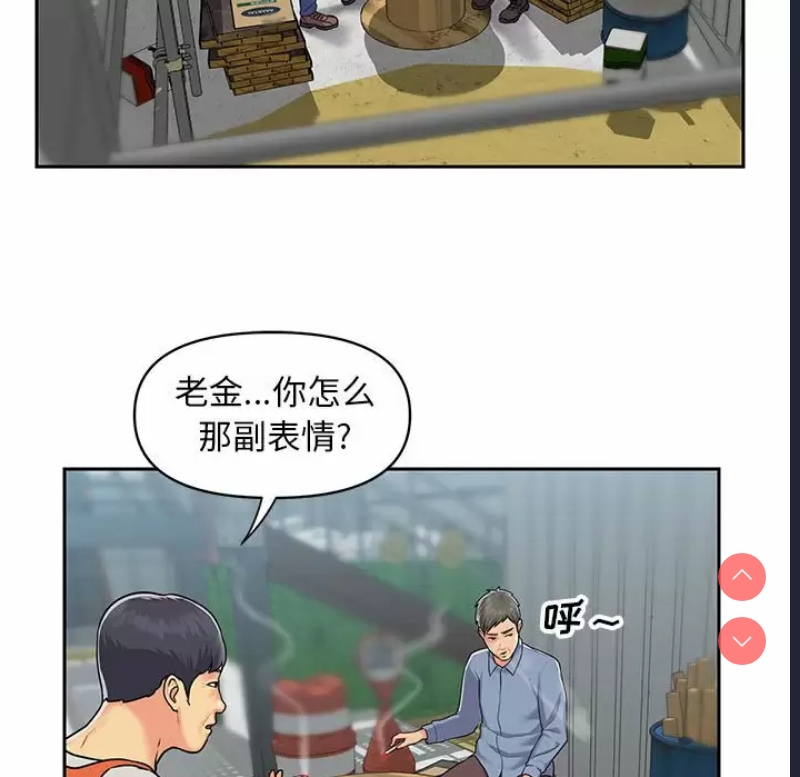 社区重建协会
