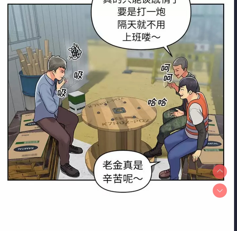社区重建协会