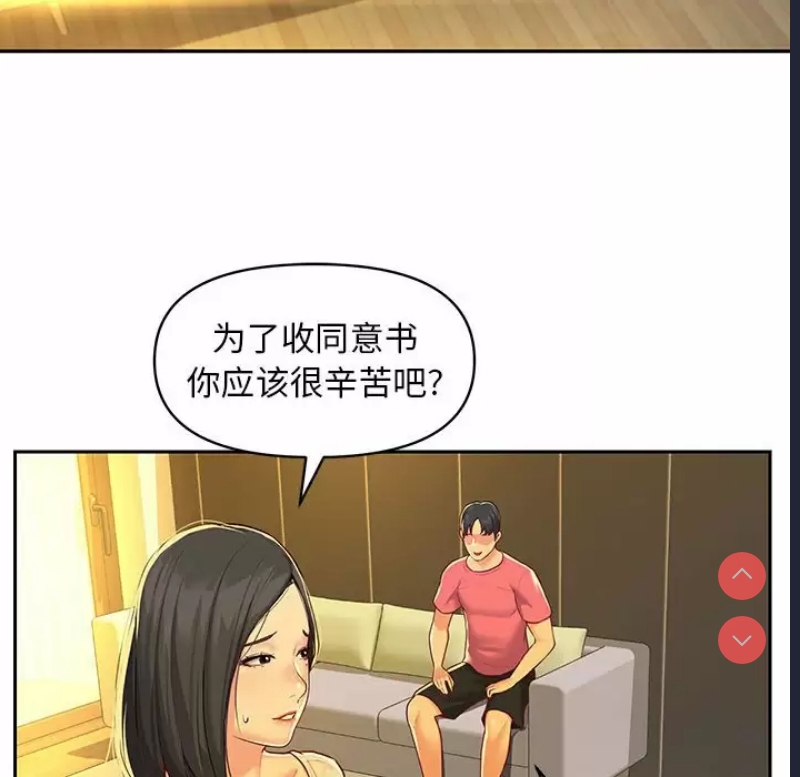 社区重建协会