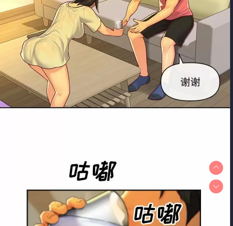 社区重建协会
