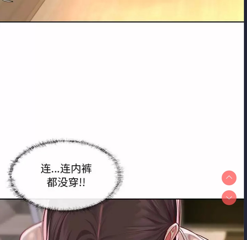 社区重建协会