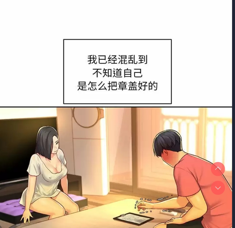 社区重建协会
