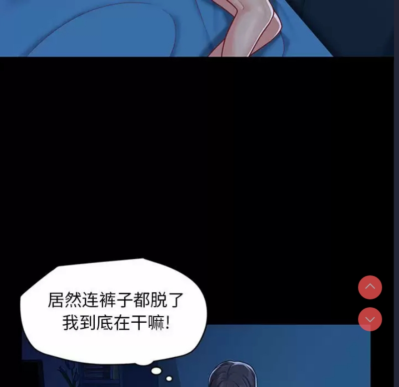 社区重建协会