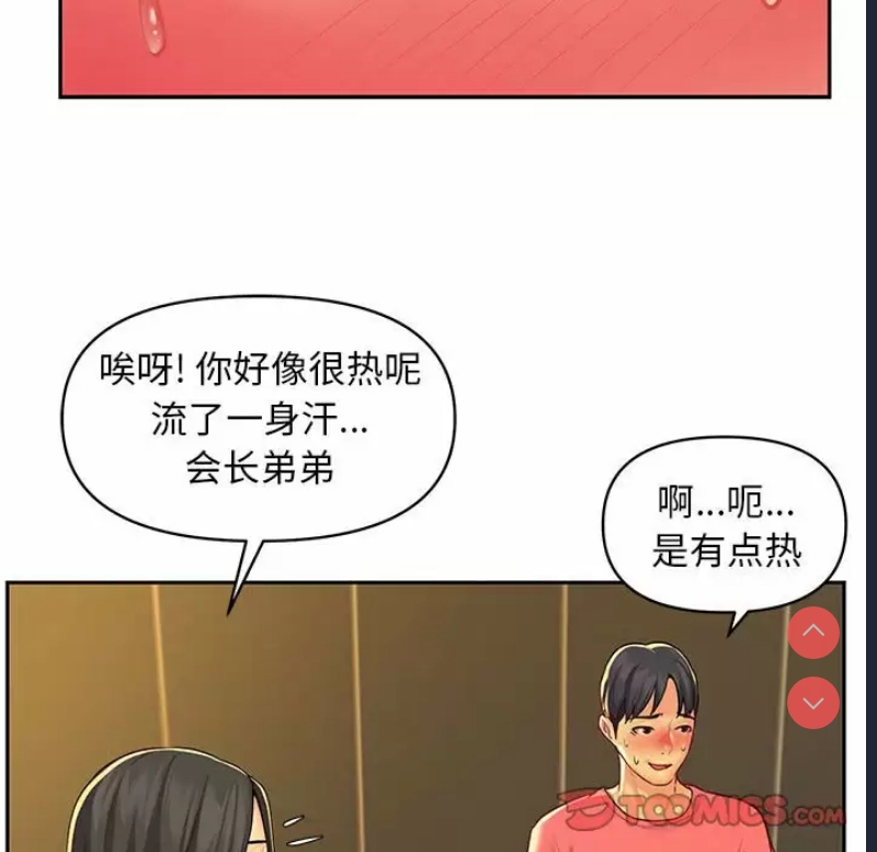 社区重建协会