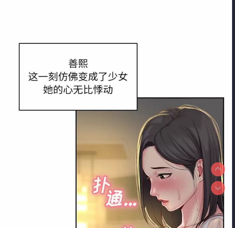 社区重建协会