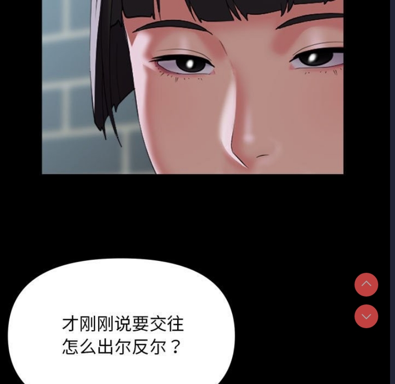 社区重建协会