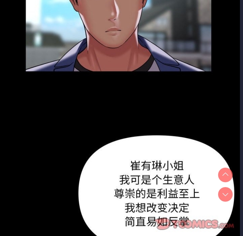 社区重建协会
