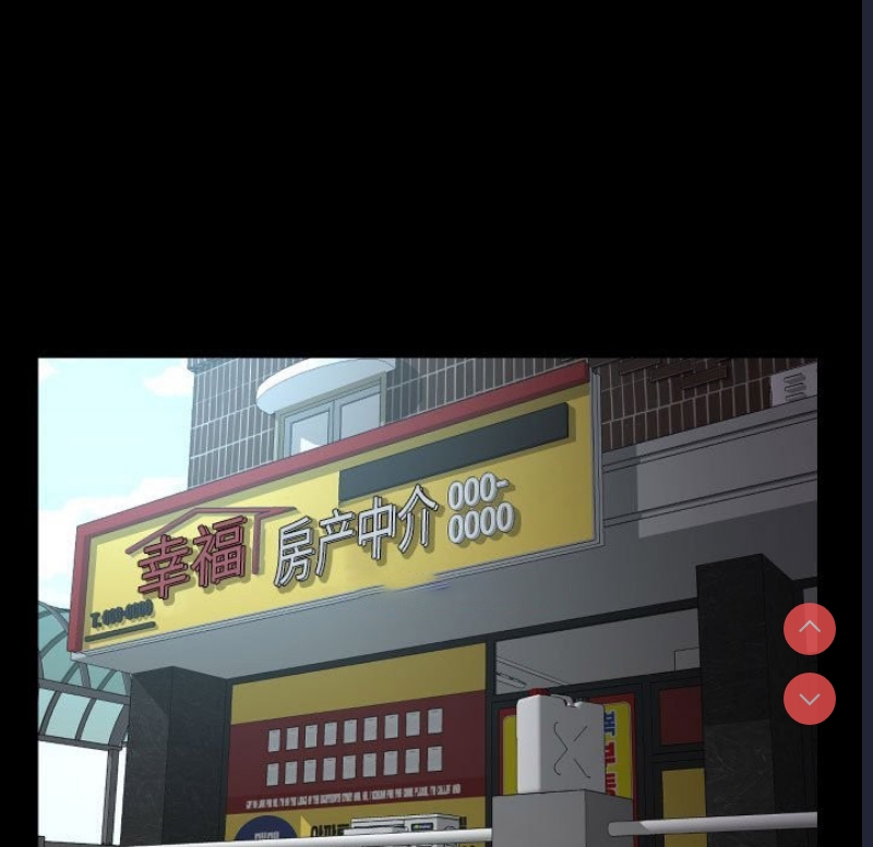 社区重建协会