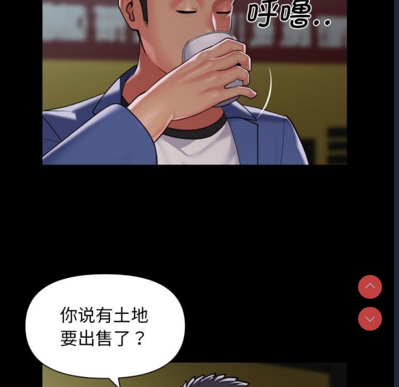 社区重建协会