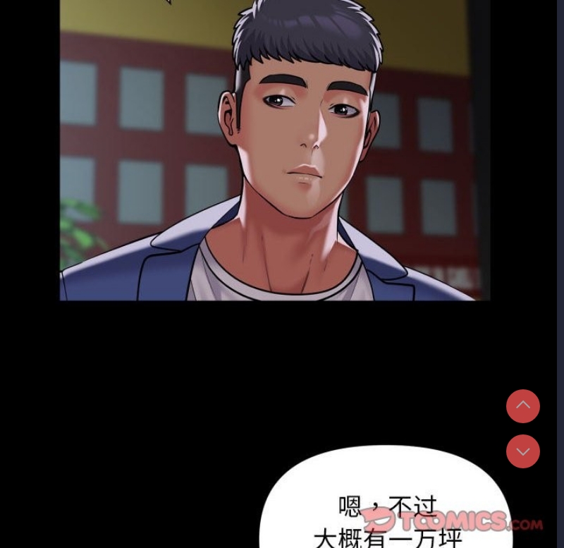 社区重建协会