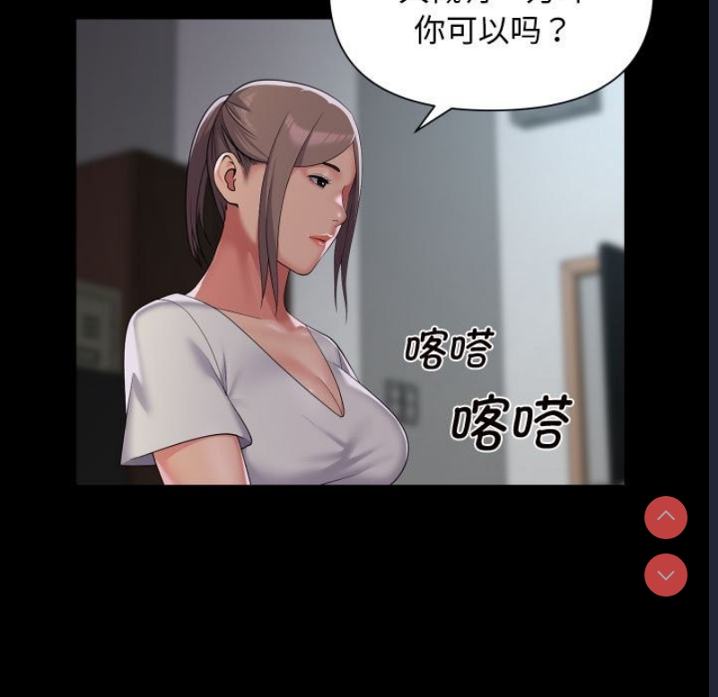社区重建协会
