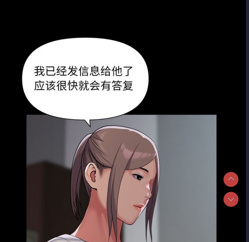 社区重建协会