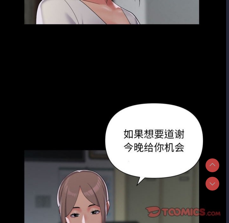 社区重建协会