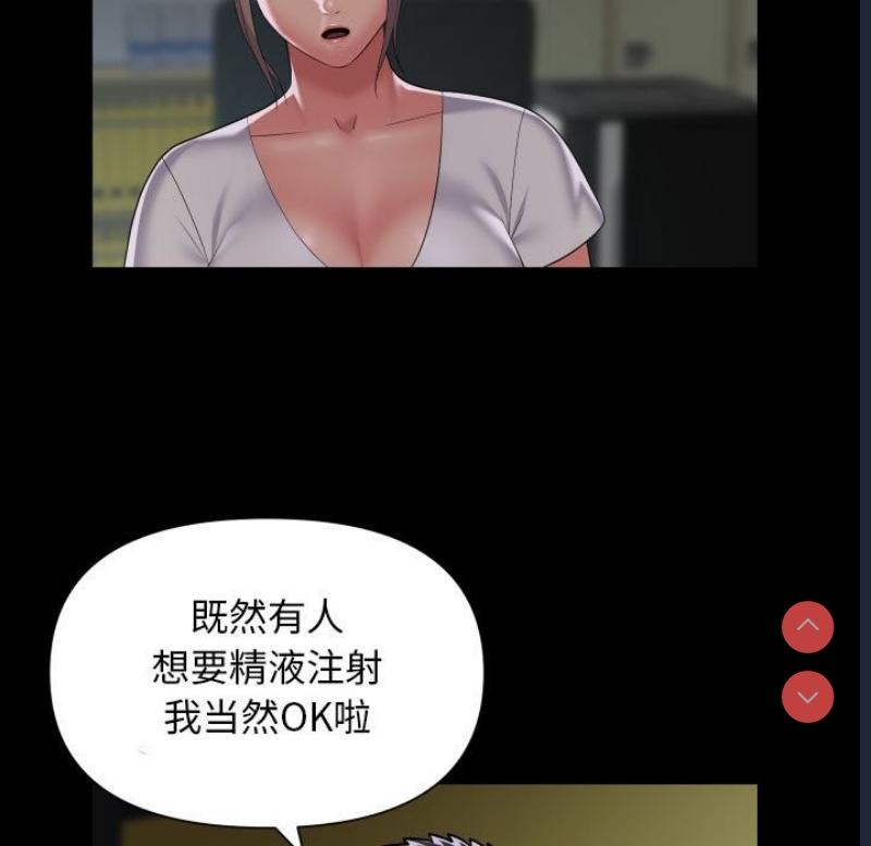 社区重建协会