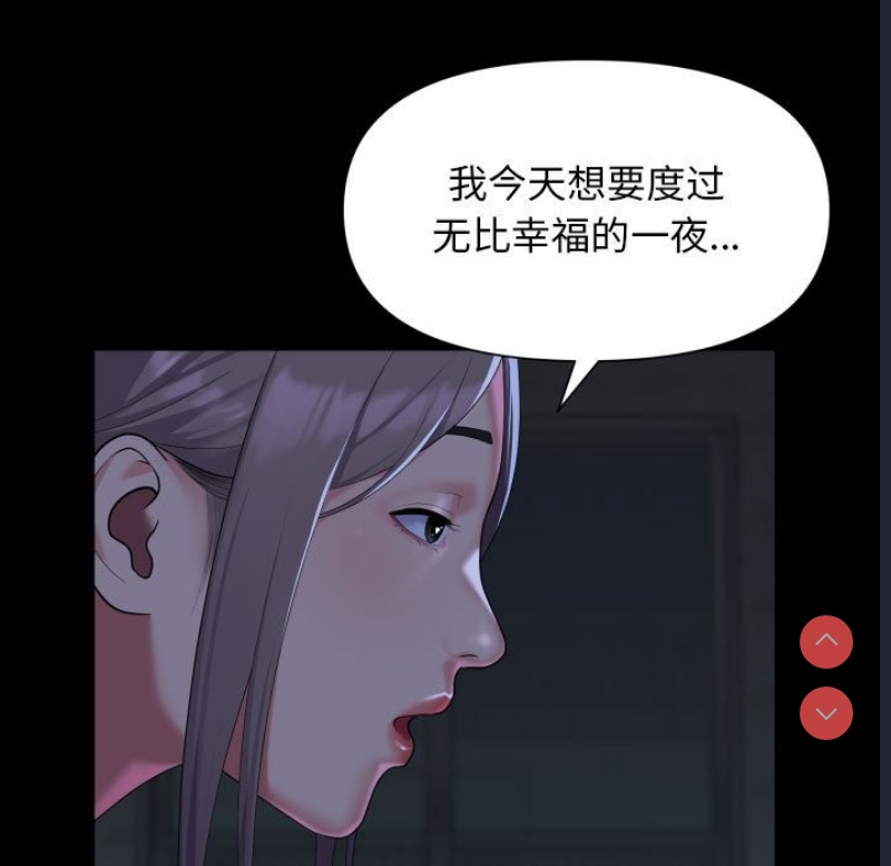 社区重建协会