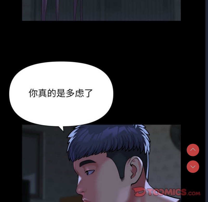 社区重建协会