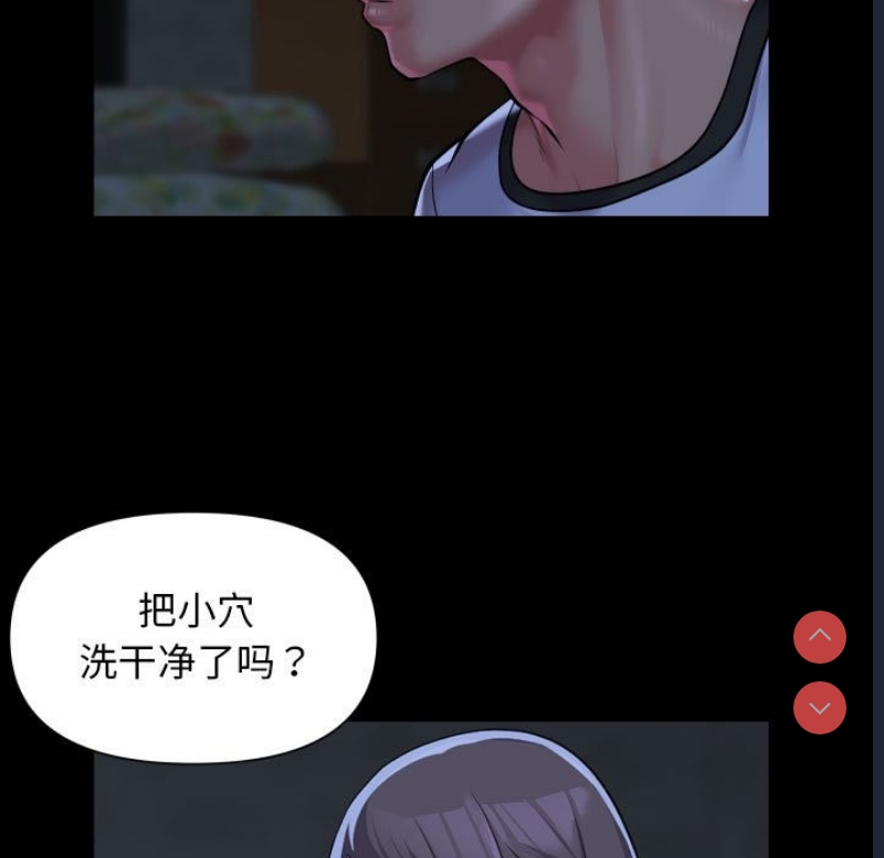 社区重建协会