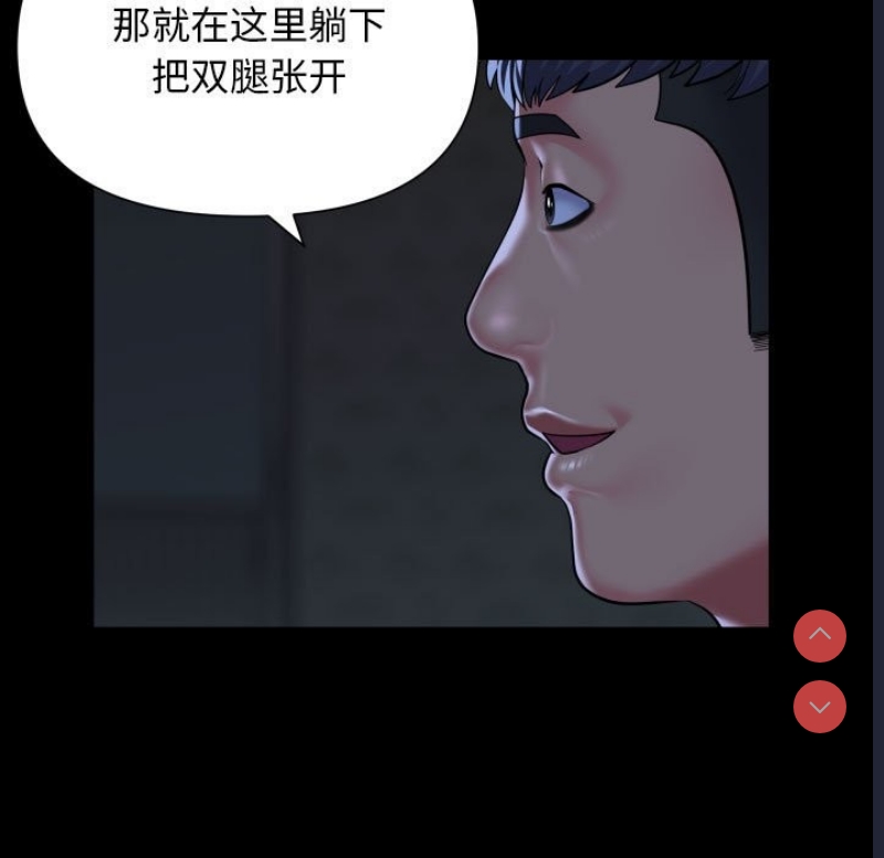 社区重建协会