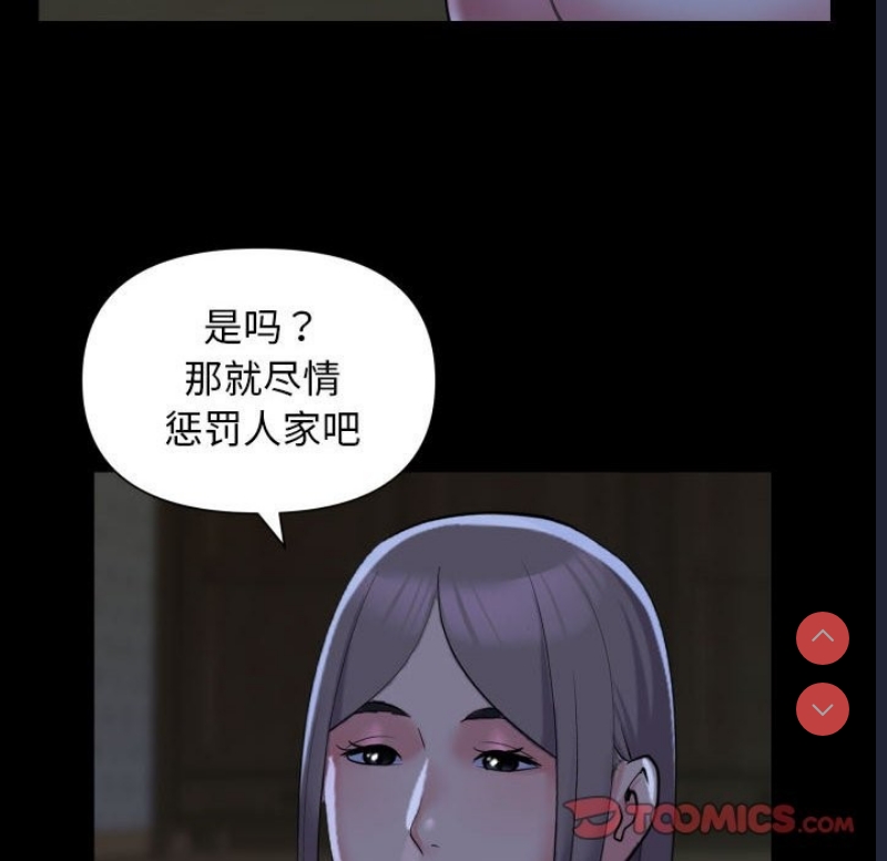 社区重建协会