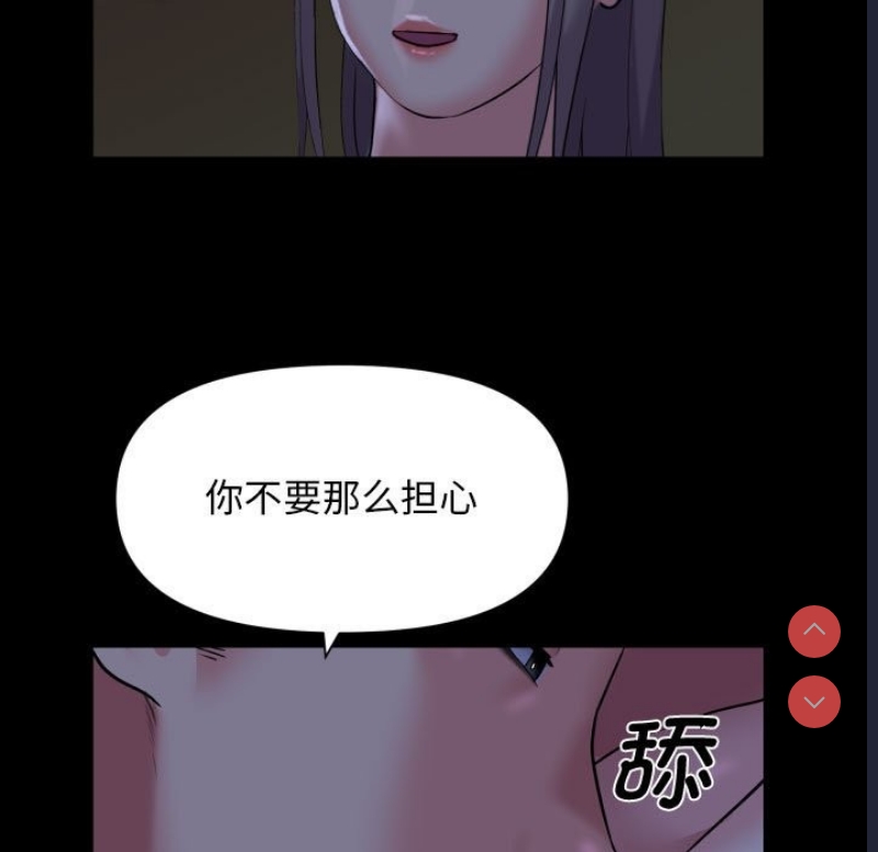 社区重建协会
