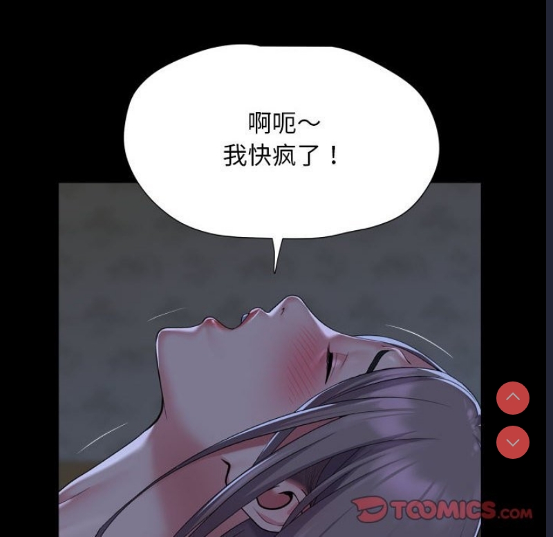社区重建协会