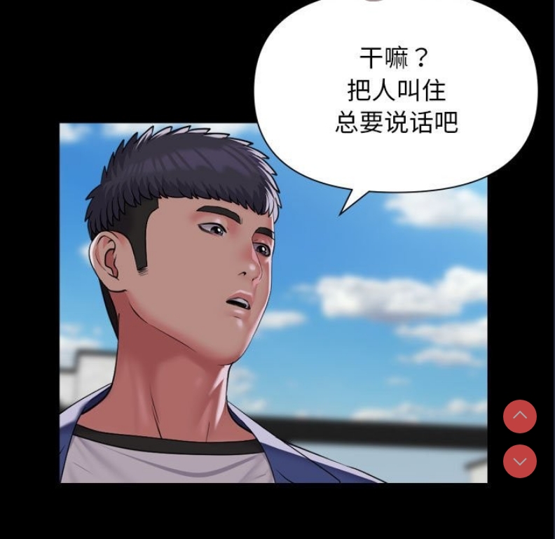 社区重建协会