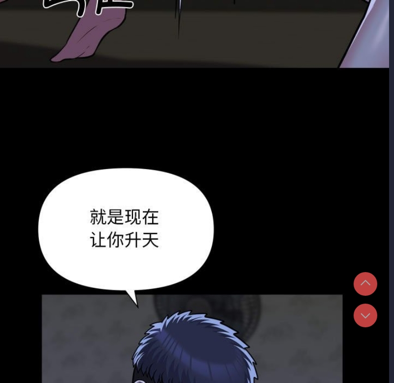 社区重建协会