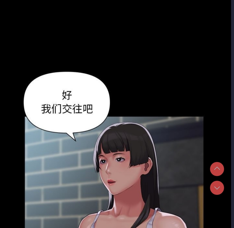 社区重建协会