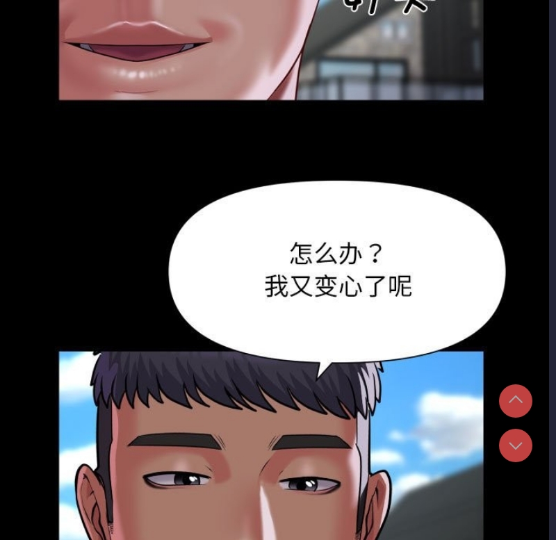 社区重建协会