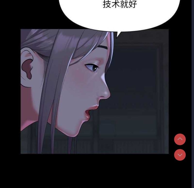 社区重建协会