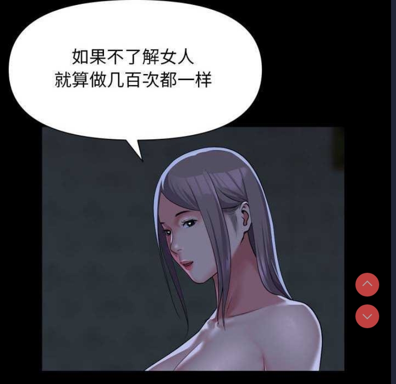 社区重建协会