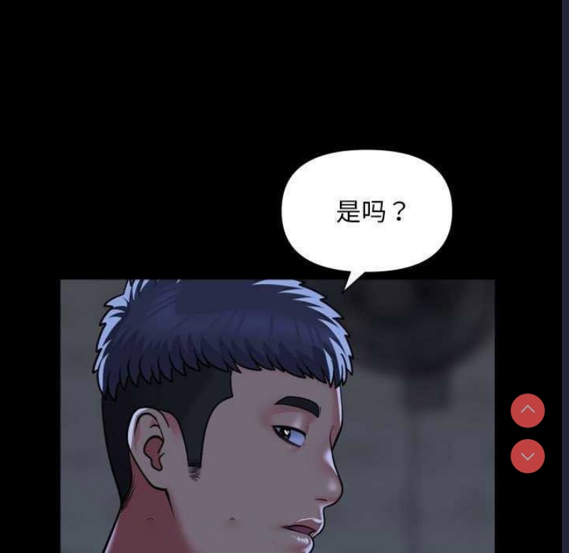 社区重建协会