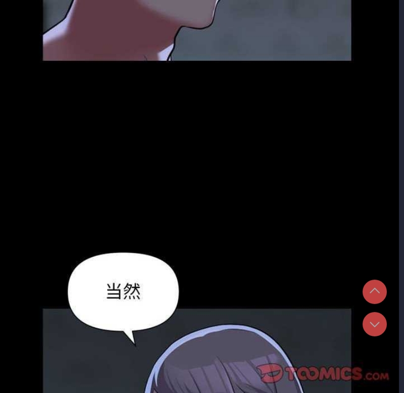 社区重建协会