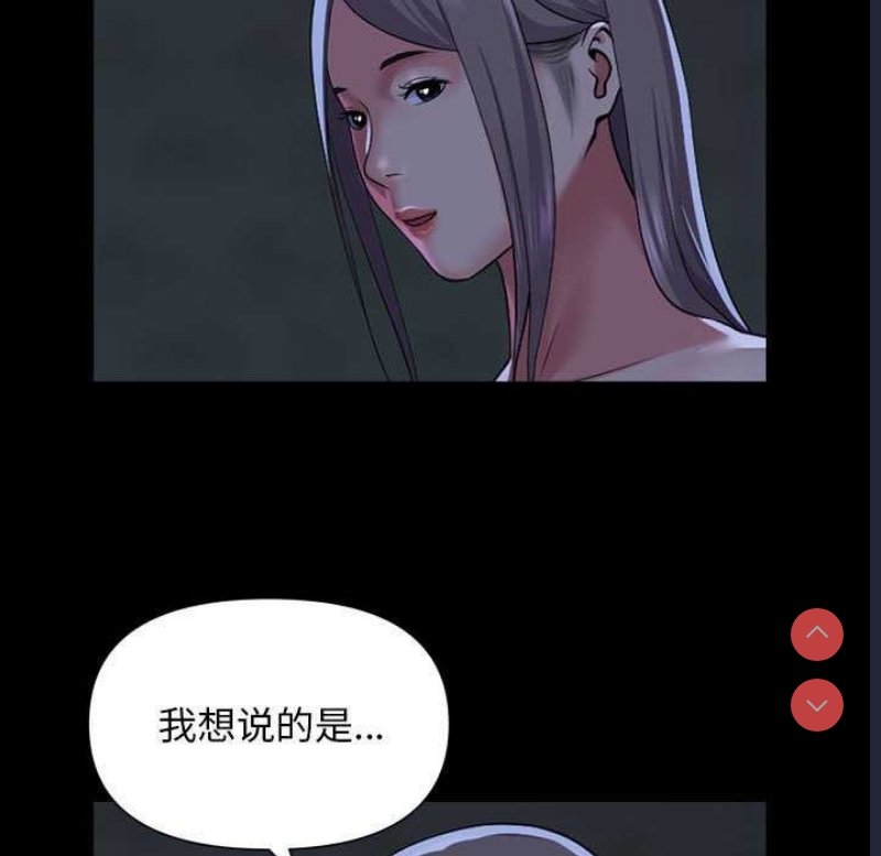 社区重建协会