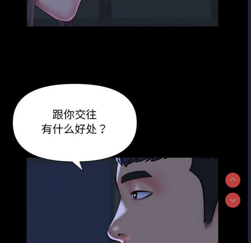 社区重建协会