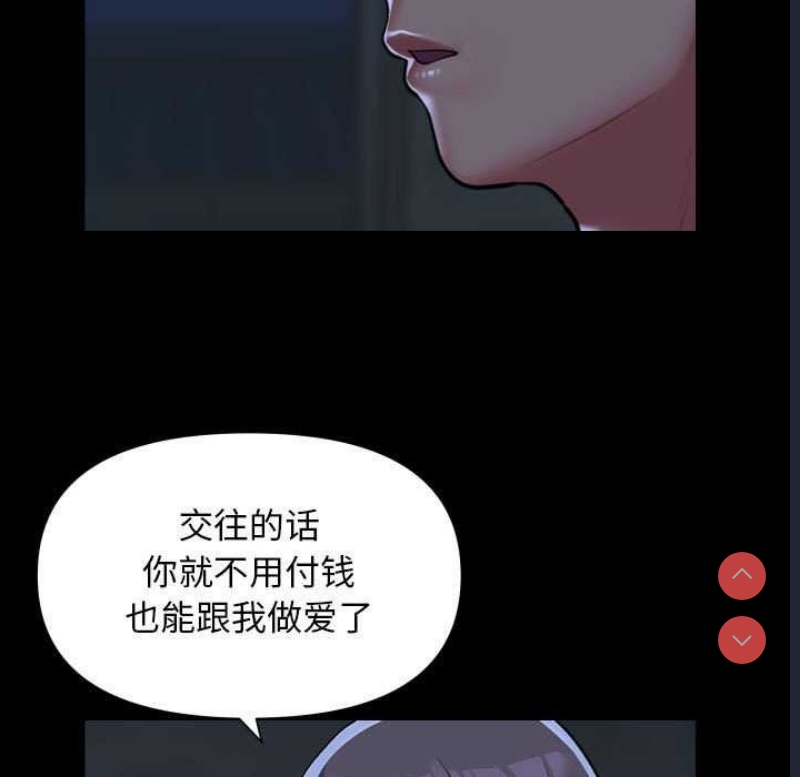 社区重建协会