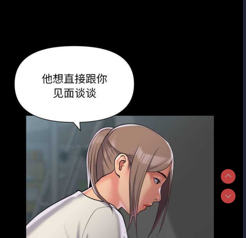 社区重建协会