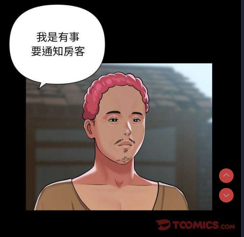 社区重建协会