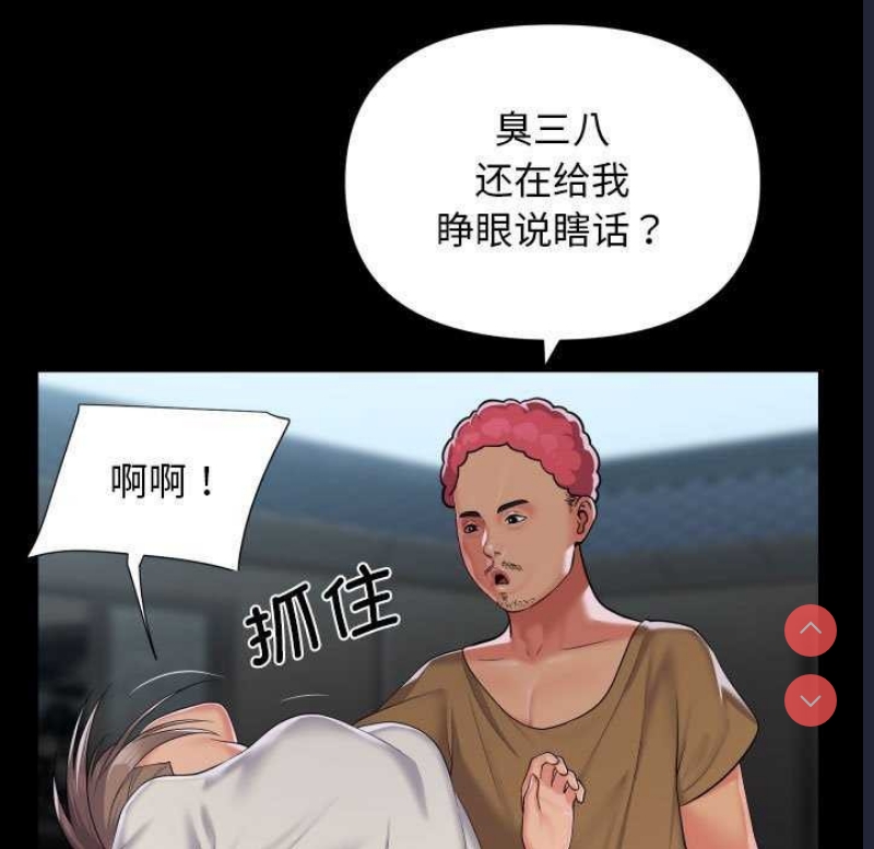 社区重建协会
